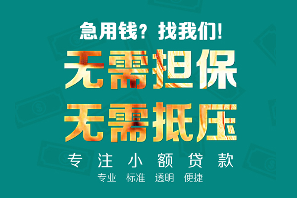 成都37正规私人借贷