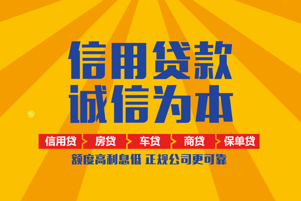 成都37私借空放当场拿钱