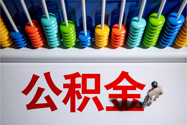 成都37私人放贷