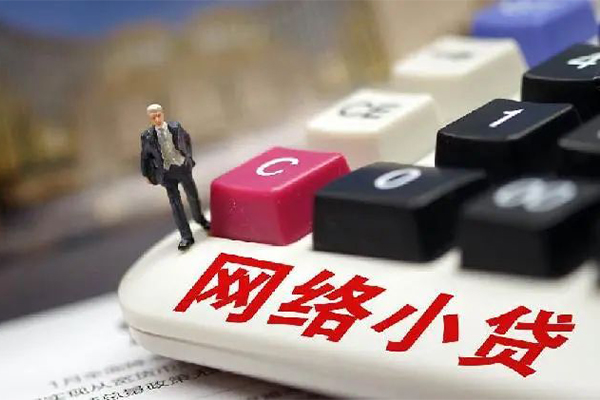 成都37私人借贷平台