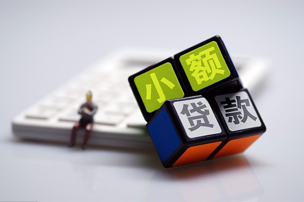 成都37小额贷款空放
