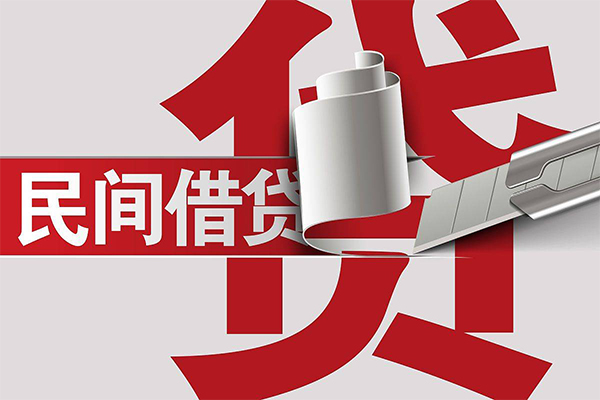 成都37二次抵押贷款