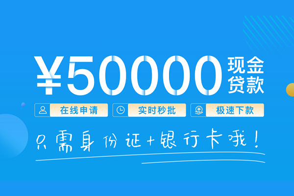 成都37私人放款联系方式