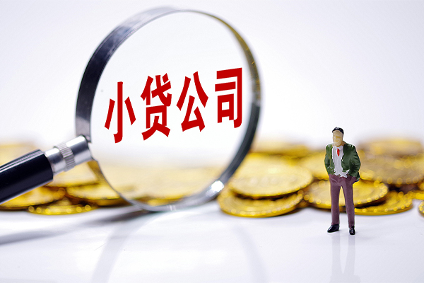 成都37空放贷款当天下款