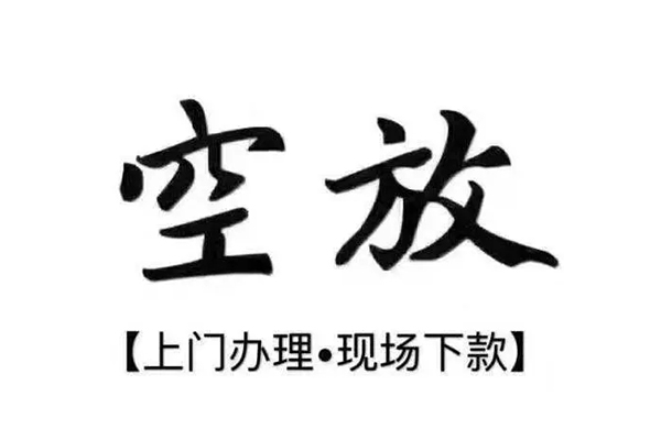 成都37哪里可以民间借贷