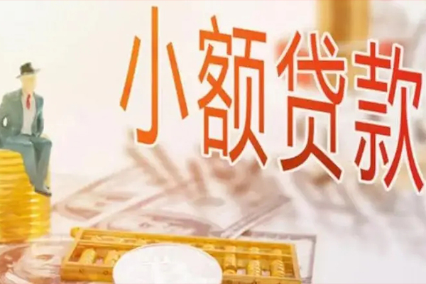 成都37哪里有个人借贷