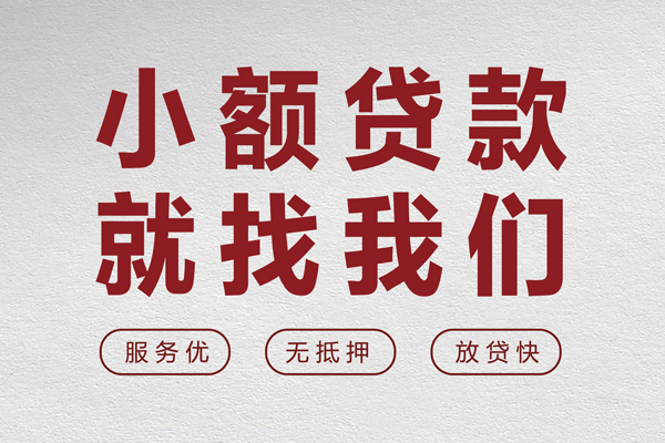 成都37私借空放当场拿钱