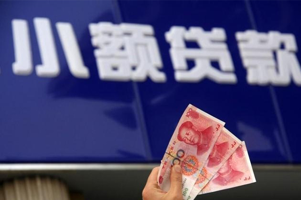 成都37空放贷款当天下款