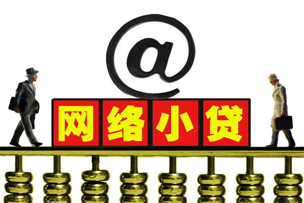 成都37无抵押信用贷款