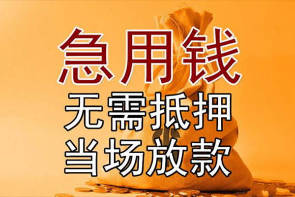 成都37正规短借